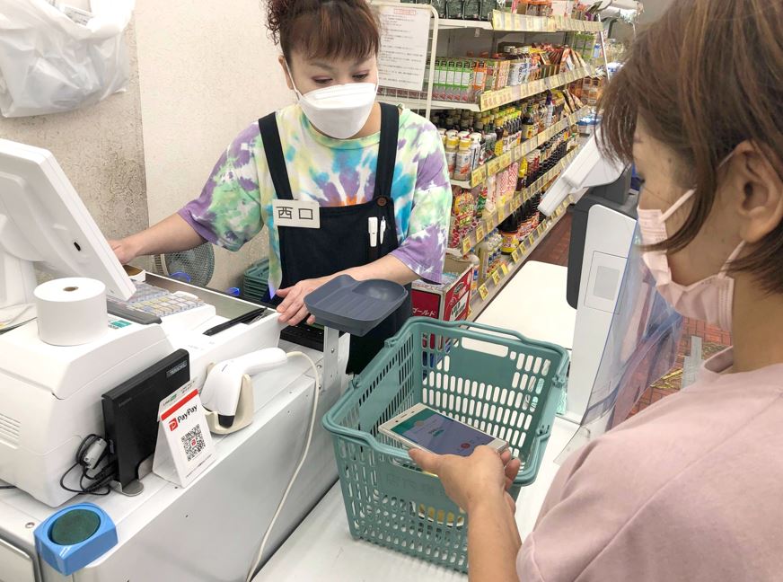 レジ"