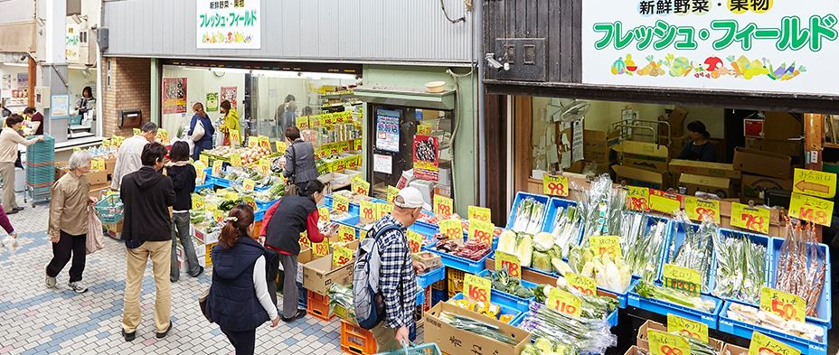 店頭"