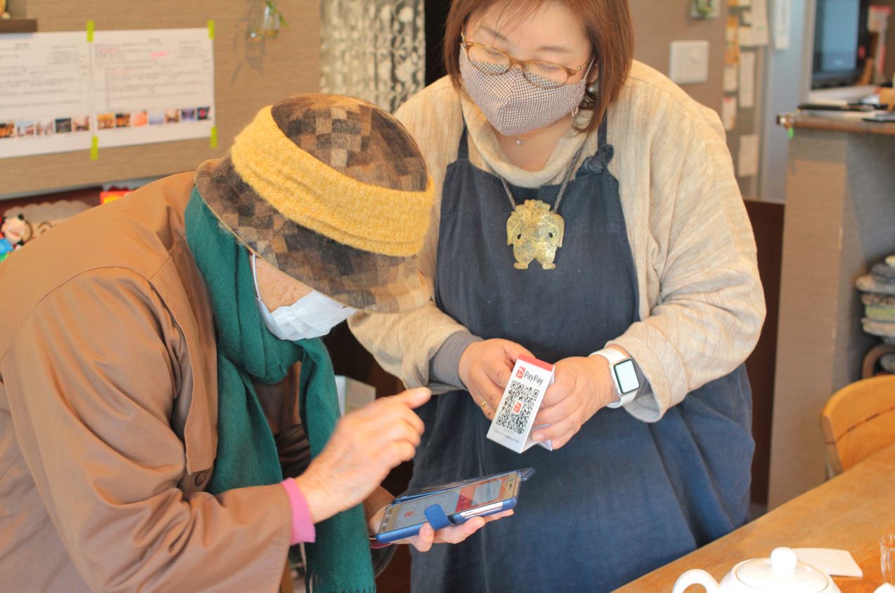 QRしてみる"