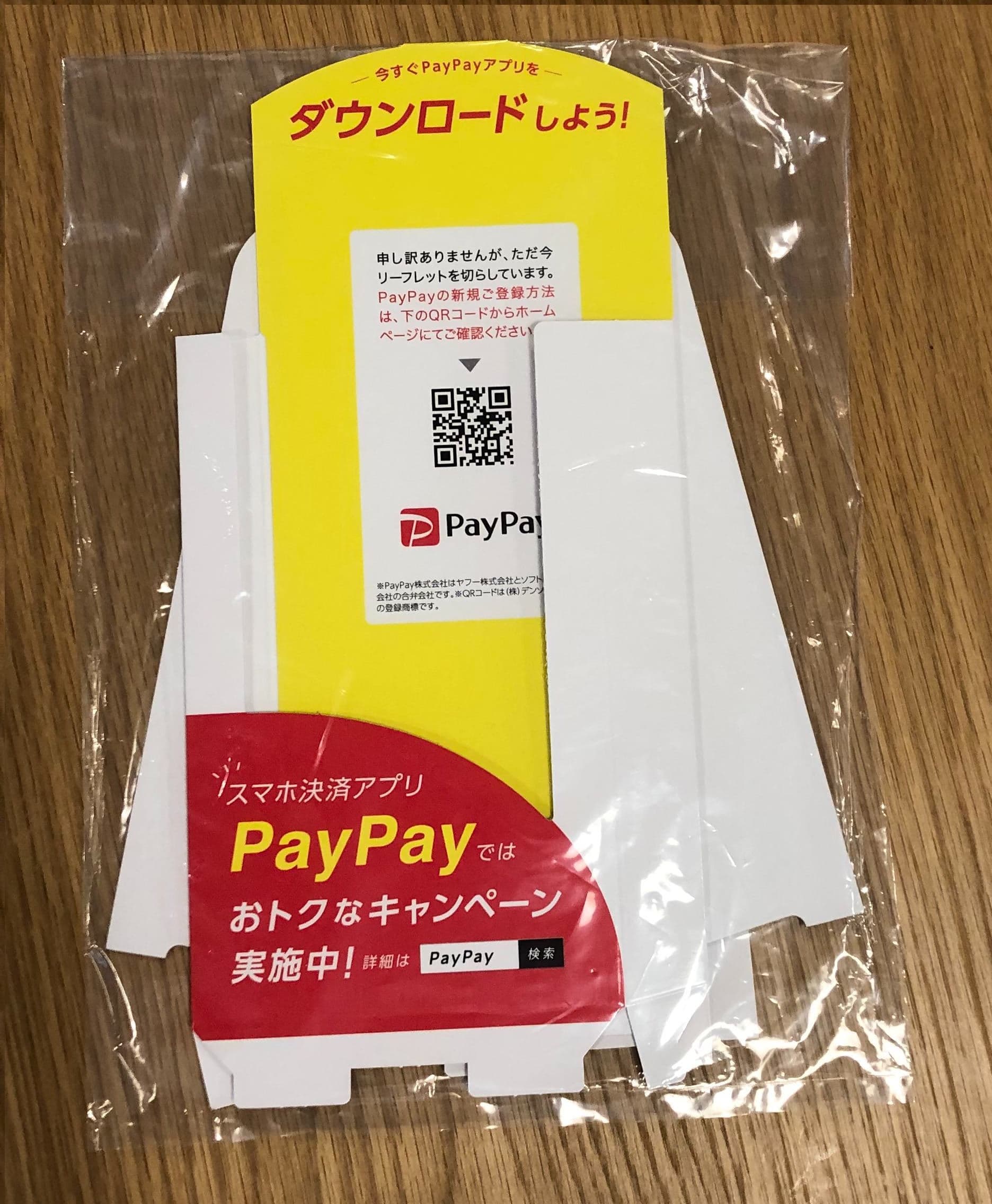 リーフレットケース
