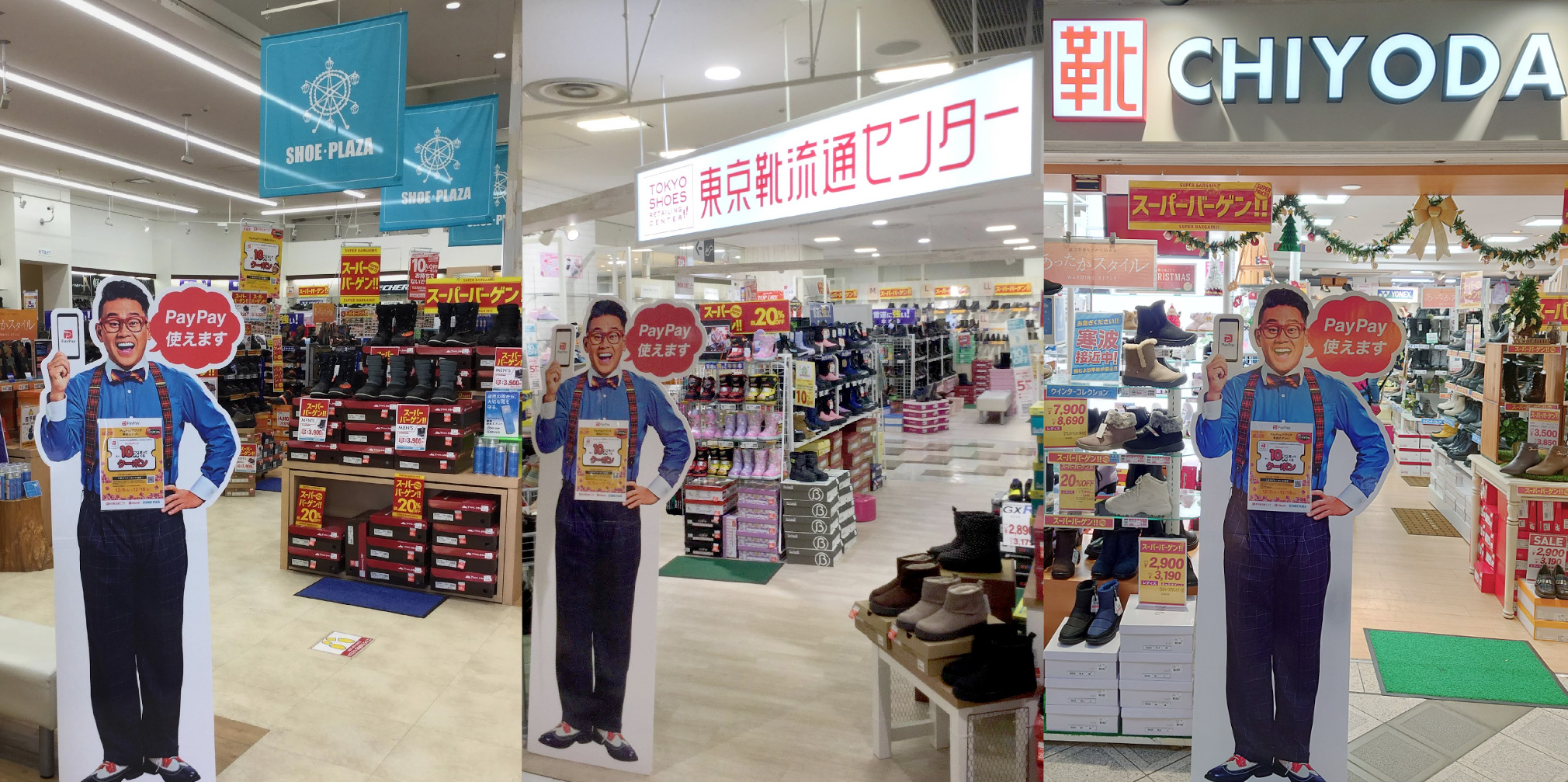 店舗内の様子