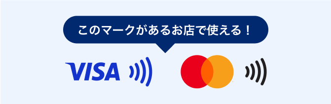 PayPayカード|Google Pay